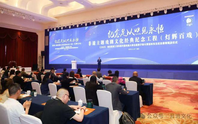 南京举行非遗主题戏剧文化经典纪念工程(灯辉百戏)(图3) 南京举行非遗主题戏剧文化经典纪念工程(灯辉百戏)(图3)