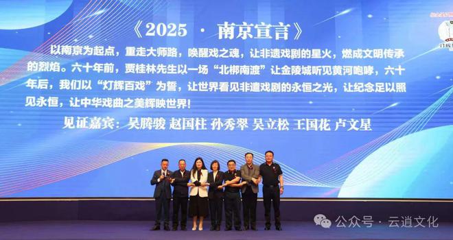 南京举行非遗主题戏剧文化经典纪念工程(灯辉百戏)(图4) 南京举行非遗主题戏剧文化经典纪念工程(灯辉百戏)(图4)